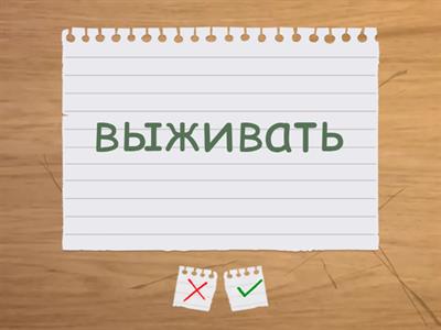 Starlight 6 1e Survival ЛЕ