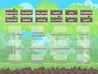 комарова 8 класс юнит 1