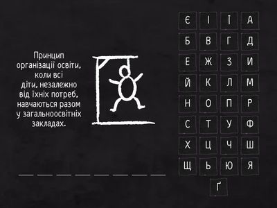 Вправа 2 ООП