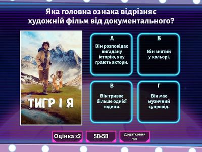 Кіномистецтво