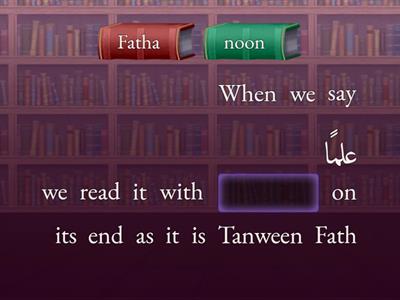 Tanween fath