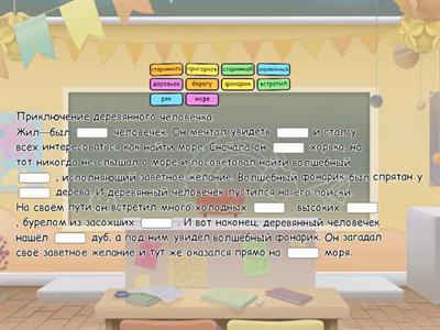 Звуки Р и Рь. Тексты