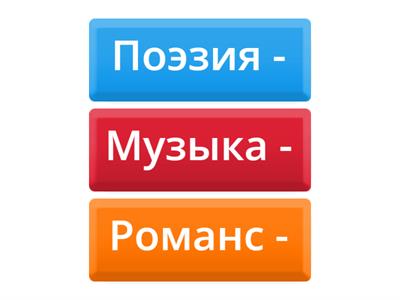  МУЗЫКА 3