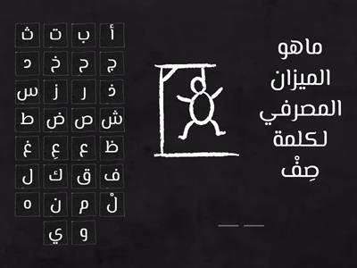 اللغة العربية