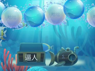 NDC延B譚偉麟P.6中文成語