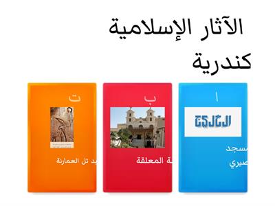 الصف الرابع الابتدائي - لغة عربية