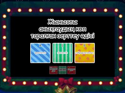 Эротикалық порно өнері