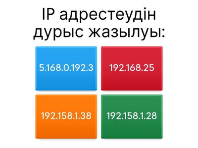 акт соңғы39 сурагы 