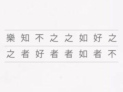 한문 문장 외우기(1)