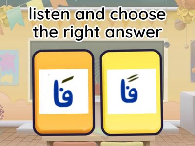 tanween fatha letters