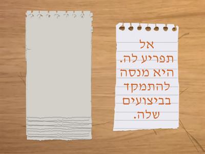 Trial Lesson -- High School -- Part 1 (Vocabulary)