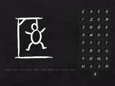 Школа мечты 