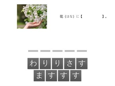 天気（てんき）