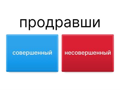 Деепричастие