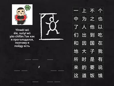 因为 。。。所以