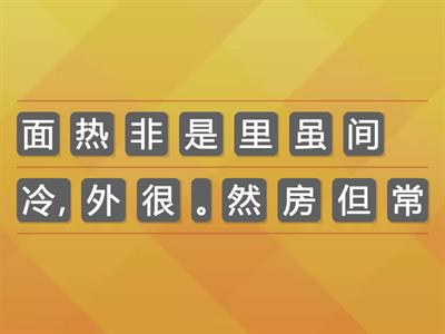 HSK 2 Грамматика 2