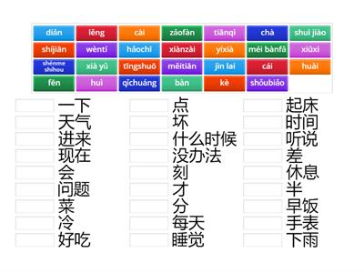 рукодельникова 6 урок 7