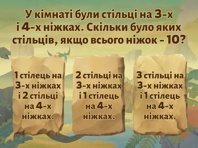  Логічні задачі  