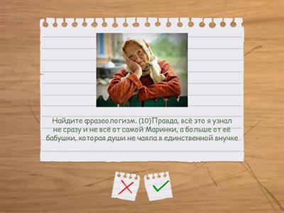 Задание 12.ОГЭ