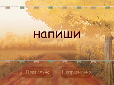 Наказовий спосіб дієслова