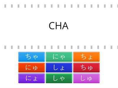 Hiragana Karate (Red Belt)