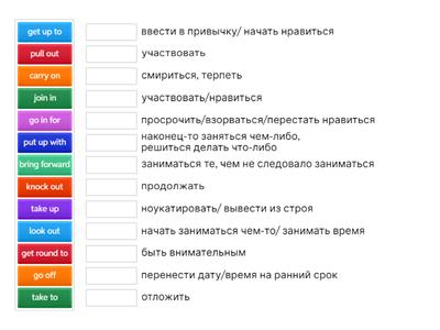 Destination B2 Phrasal verbs translation