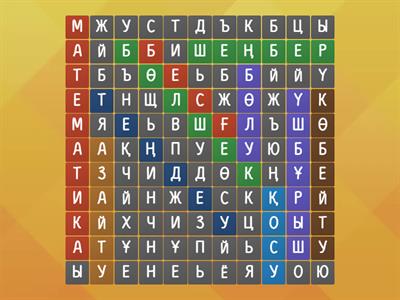 Математика 5 класс