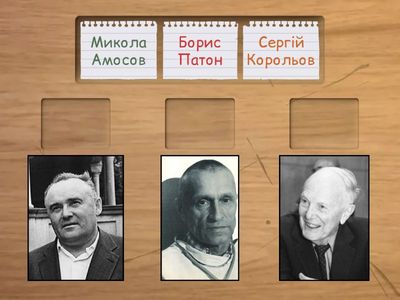 § 44. Вправа 2