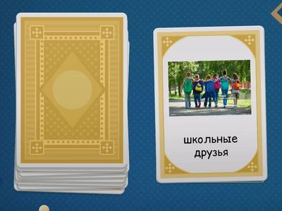 Опиши эмоции, которые вызывает эта картинка