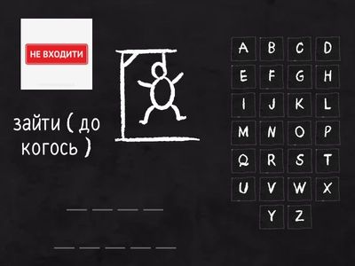 Prepare 8 Unit7 Relationships