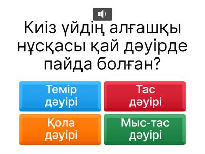 Әуесқойлық порно видео онлайн