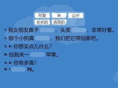 HSK 3 lesson 16 part 2