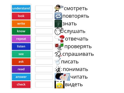  Lead-in Speakout Starter  verbs