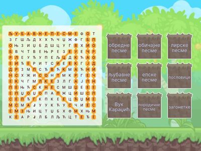 Народна књижевност