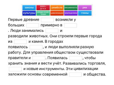 Korkeakulttuurit_täydennys