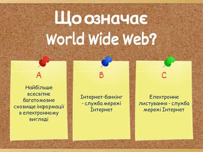 Поняття про мову HTML,засоби автоматизованого створення та публікації веб ресурсів, 8-10 класи