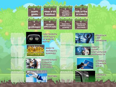 Technology and sport