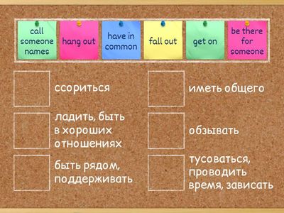 FORM 7 UNIT 4 LESSON 1
