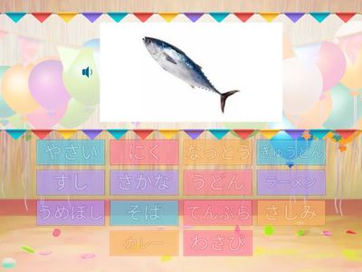 （Audio）いろどりL5-1,2