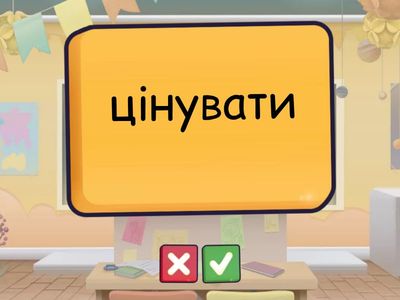 5. Prime time 1. Module 6F