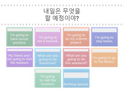 천재함 6학년 Lesson 5. I'm going to see a musical. 