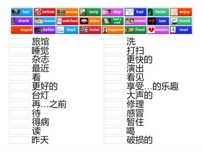 六年级第二单元