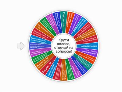 Русский язык