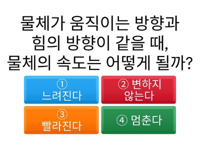 디지털튜터 연수연습