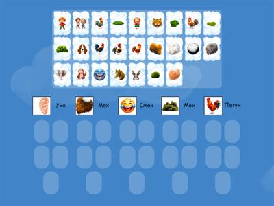 Автоматизация звука Х