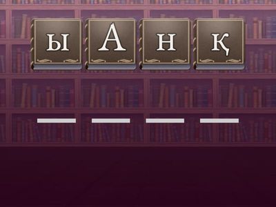 Безымянный3