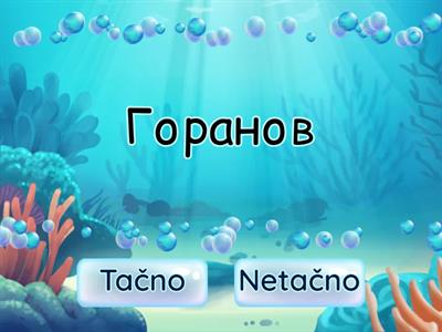 Присвојни придеви и властите именице