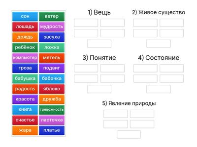 Урок 41, 5 класс - Групповая сортировка