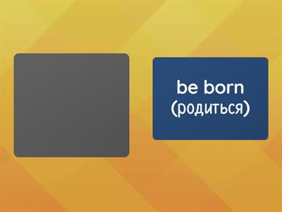 5 класс Демченко Unit 1 (a-r)