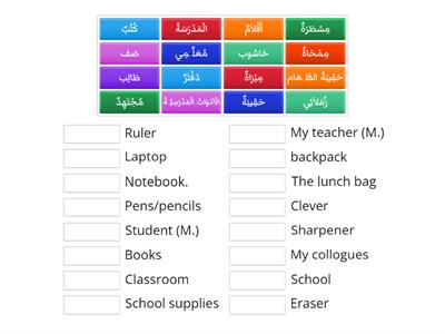 lesson 1 for Gr.3 for Gr.3